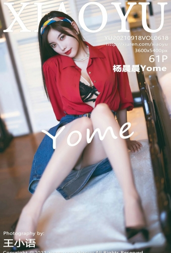 [XIAOYU语画界] VOL.618 杨晨晨Yome - [秀人套图]