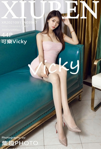 [XiuRen秀人网] No.3967 可樂Vicky - [秀人套图]