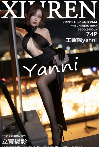 [XiuRen秀人网] No.3944 王馨瑶yanni - [秀人套图]
