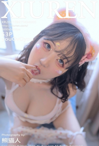 [XiuRen秀人网] No.4000 youOvOyou - [秀人套图]