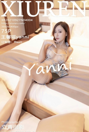 [XiuRen秀人网] No.4004 王馨瑶yanni - [秀人套图]