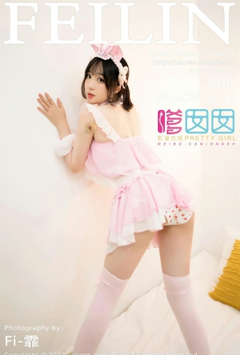 [FEILIN嗲囡囡] VOL.414 youOvOyou - [秀人套图]