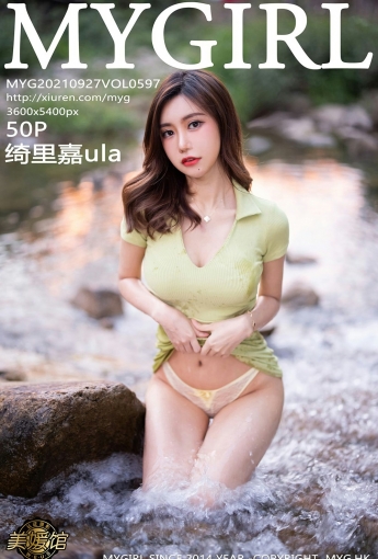 [MyGirl美媛馆] VOL.597 绮里嘉ula - [秀人套图]