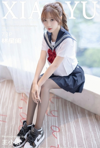 [XIAOYU语画界] VOL.623 林星阑 - [秀人套图]