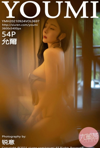 [YOUMI尤蜜荟] VOL.697 允爾 - [秀人套图]