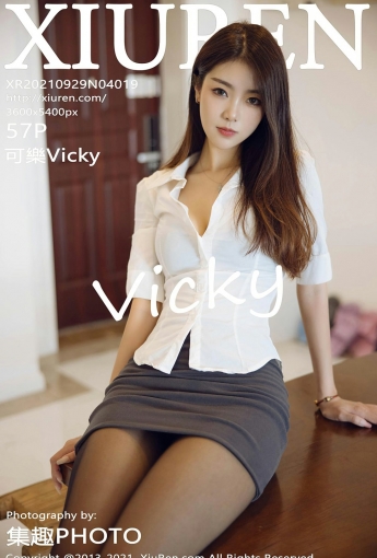 [XiuRen秀人网] No.4019 可樂Vicky - [秀人套图]
