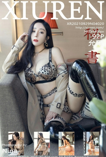 [XiuRen秀人网] No.4020 允爾 - [秀人套图]