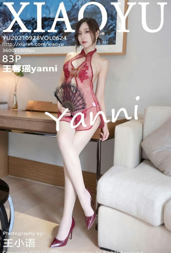 [XIAOYU语画界] VOL.624 王馨瑶yanni - [秀人套图]