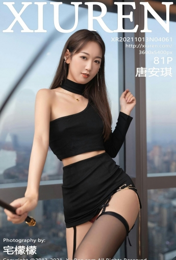 [XiuRen秀人网] No.4061 唐安琪 - [秀人套图]