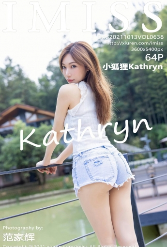 [IMISS爱蜜社] VOL.638 小狐狸Kathryn - [秀人套图]