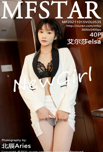 [MFStar模范学院] VOL.535 艾尔莎elsa - [秀人套图]