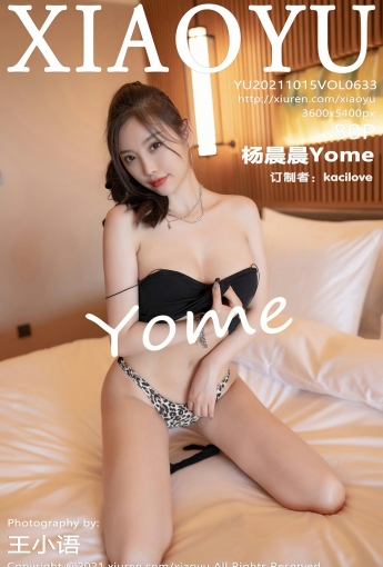 [XIAOYU语画界] VOL.633 杨晨晨Yome - [秀人套图]