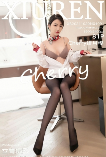 [XiuRen秀人网] No.4091 Cherry绯月樱 - [秀人套图]