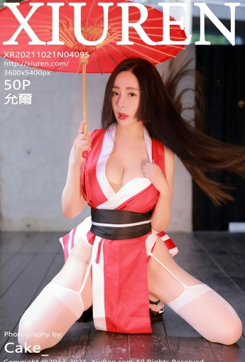 [XiuRen秀人网] No.4095 允爾 - [秀人套图]