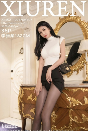 [XiuRen秀人网] No.4107 李雅柔182CM - [秀人套图]
