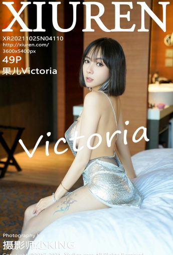 [XiuRen秀人网] No.4110 果儿Victoria - [秀人套图]