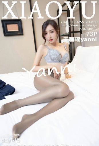 [XIAOYU语画界] VOL.639 王馨瑶yanni - [秀人套图]