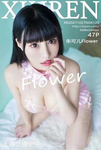 [XiuRen秀人网] No.4123 朱可儿Flower - [秀人套图]