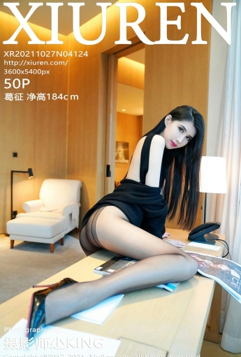 [XiuRen秀人网] No.4124 葛征 净高184c m - [秀人套图]