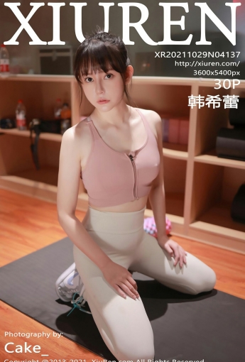 [XiuRen秀人网] No.4137 韩希蕾 - [秀人套图]