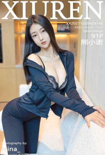 [XiuRen秀人网] No.4140 熊小诺 - [秀人套图]