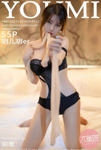 [YOUMI尤蜜荟] VOL.712 玥儿玥er - [秀人套图]