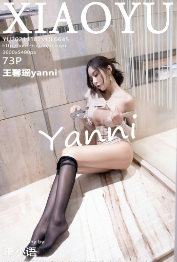 [XIAOYU语画界] VOL.645 王馨瑶yanni - [秀人套图]