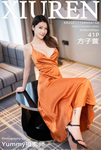 [XiuRen秀人网] No.4166 方子萱 - [秀人套图]