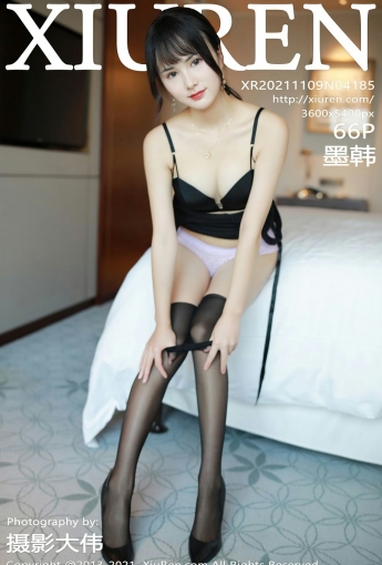 [XiuRen秀人网] No.4185 墨韩 魅惑黑色 - [秀人套图]