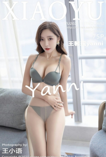 [XIAOYU语画界] VOL.652 王馨瑶yanni 优雅长裙 - [秀人套图]