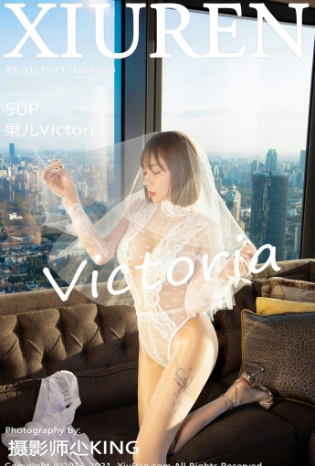 [XiuRen秀人网] No.4200 果儿Victoria 唯美婚纱 - [秀人套图]
