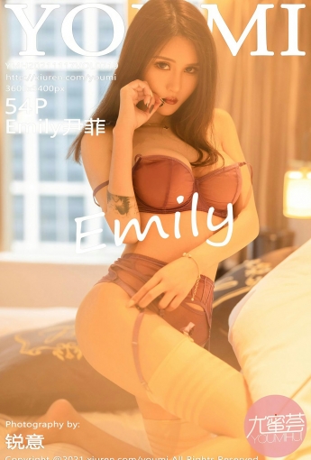 [YOUMI尤蜜荟] VOL.719 Emily尹菲 妩媚多姿 - [秀人套图]