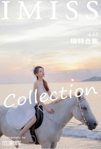 [IMISS爱蜜社] VOL.643 模特合集 美人夕照 - [秀人套图]