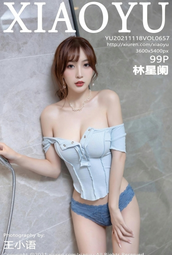[XIAOYU语画界] VOL.657 林星阑 娇媚动人 - [秀人套图]