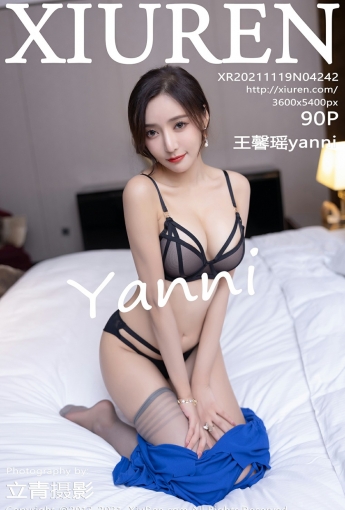 [XiuRen秀人网] No.4242 王馨瑶yanni 妩媚撩人 - [秀人套图]