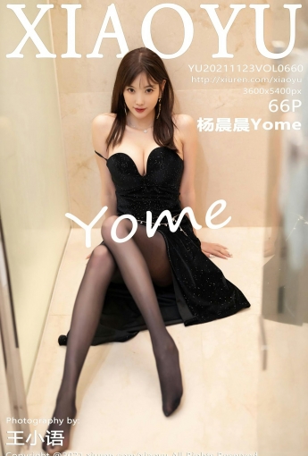 [XIAOYU语画界] VOL.660 杨晨晨Yome 黑丝长裙 - [秀人套图]