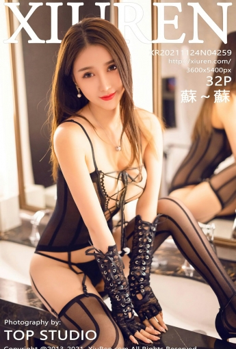 [XiuRen秀人网] No.4259 蘇～蘇 黑丝吊袜 - [秀人套图]
