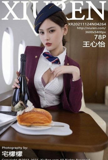 [XiuRen秀人网] No.4264 王心怡 空姐制服 - [秀人套图]