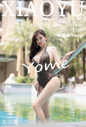 [XIAOYU语画界] VOL.663 杨晨晨Yome 洁白长裙 - [秀人套图]