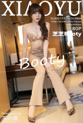 [XIAOYU语画界] VOL.664 芝芝Booty 美腿翘臀 - [秀人套图]