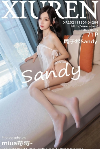 [XiuRen秀人网] No.4284 周于希Sandy 诱人女神 - [秀人套图]