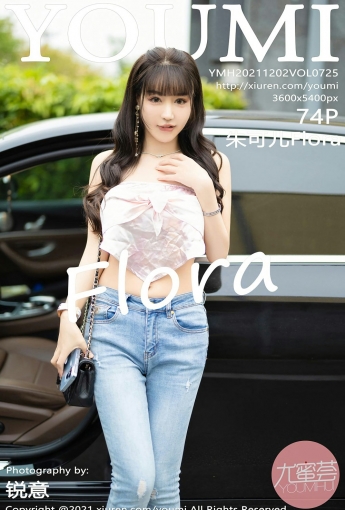 [YOUMI尤蜜荟] VOL.725 朱可儿Flora 车内写真 - [秀人套图]