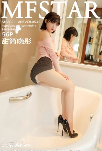 [MFStar模范学院] VOL.545 甜筒晓彤 浴室诱惑 - [秀人套图]