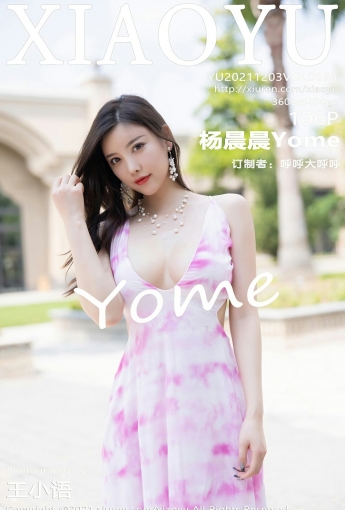 [XIAOYU语画界] VOL.668 杨晨晨Yome 性感长裙 - [秀人套图]