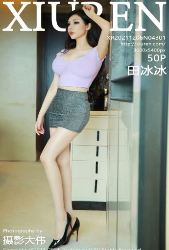 [XiuRen秀人网] No.4301 田冰冰 超短裙美女 - [秀人套图]