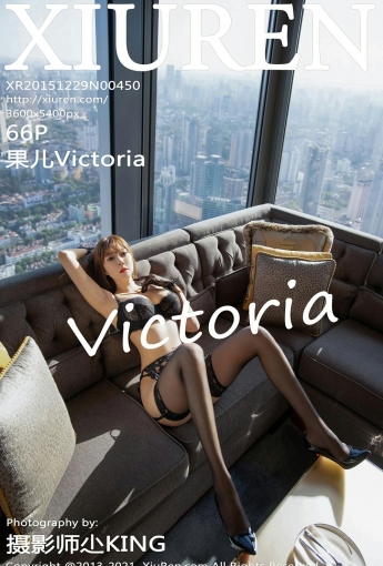 [XiuRen秀人网] No.4306 果儿Victoria 黑丝美腿 - [秀人套图]