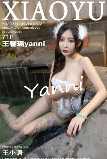 [XIAOYU语画界] VOL.672 王馨瑶yanni 古装美女 - [秀人套图]