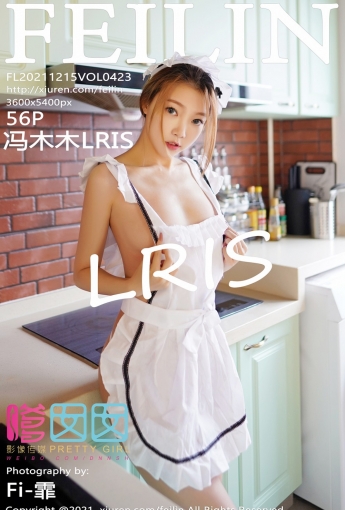 [FEILIN嗲囡囡] VOL.423 冯木木LRIS 家居女友 - [秀人套图]