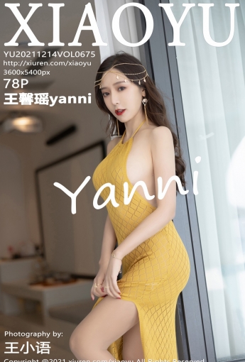 [XIAOYU语画界] VOL.675 王馨瑶yanni 典雅长裙 - [秀人套图]