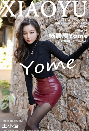 [XIAOYU语画界] VOL.678 杨晨晨Yome 黑丝皮裙 - [秀人套图]
